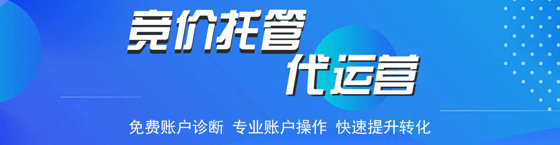 沙坡头百度充值返点