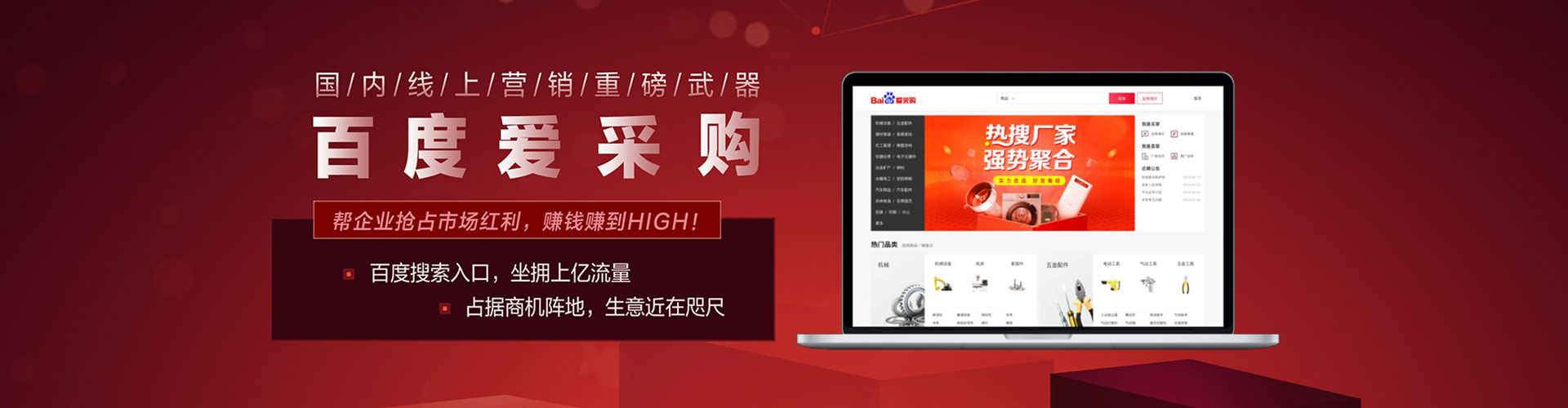 沙坡头推广信息流